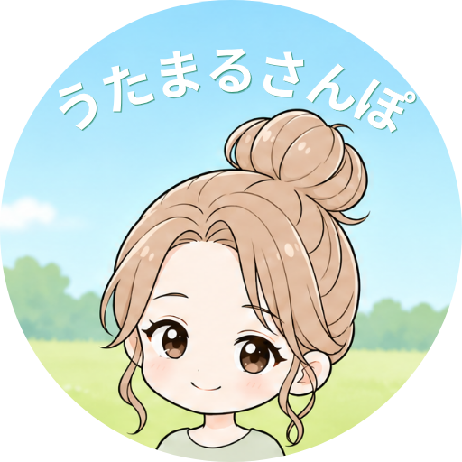 うた